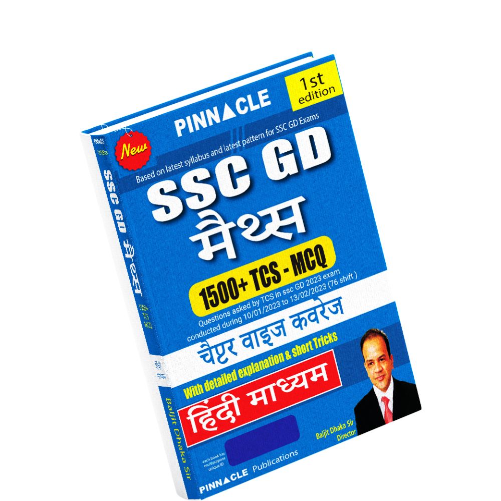 SSC GD Maths 1500+ TCS MCQ chapter wise coverage I hindi medium 